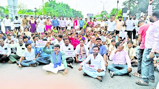 ‘బీఏఎస్’ బకాయిలు విడుదల చేయాలి