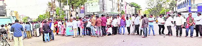 రీయింబర్స్మెంట్ కోసం తల్లిదండ్రుల రాస్తారోకో