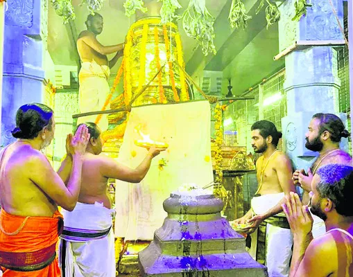 వేడుక