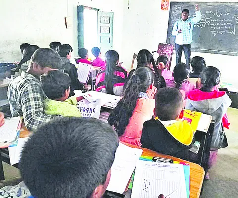 నవోదయమే..