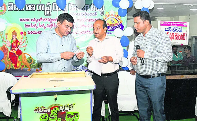 ఆర్టీసీ లక్కీడ్రా విజేతలు వీరే