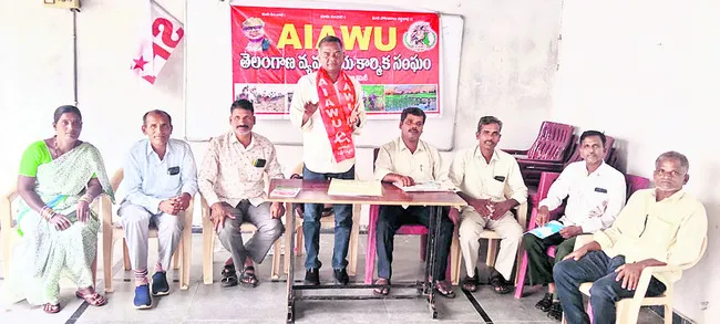 సంక్ష