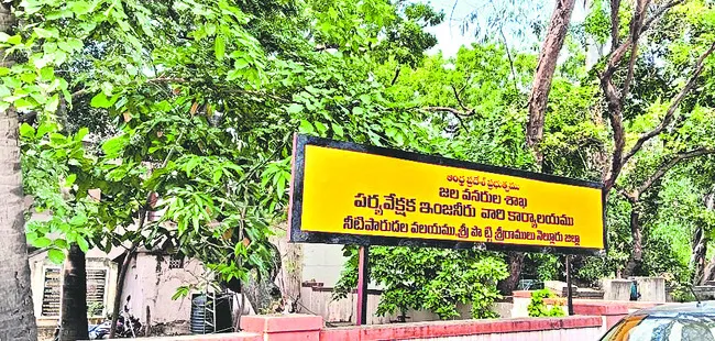 ఇరిగేషన్ కతలు ఇంతింత కాదయా..!
