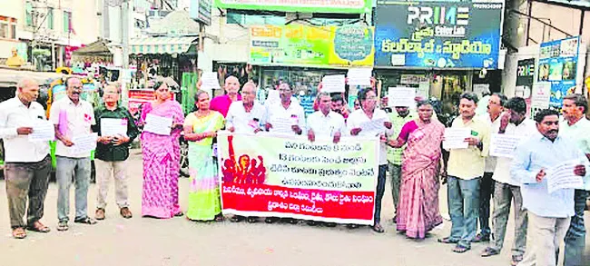 ఉపసంహరించుకోండి