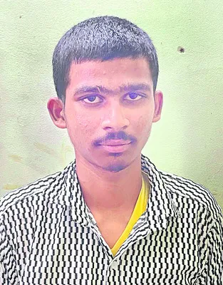విద్య