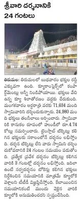 అందుబ