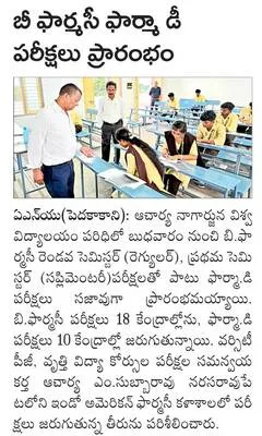 చంద్ర