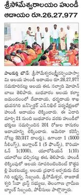రేపు 
