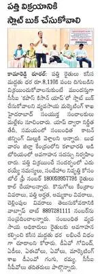 నాణ్య