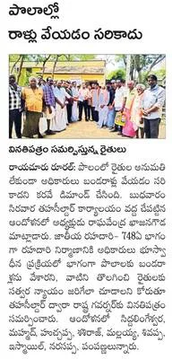 పెద్ద