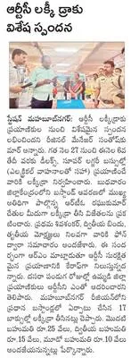 విద్య