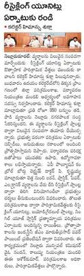 సీజేఐ