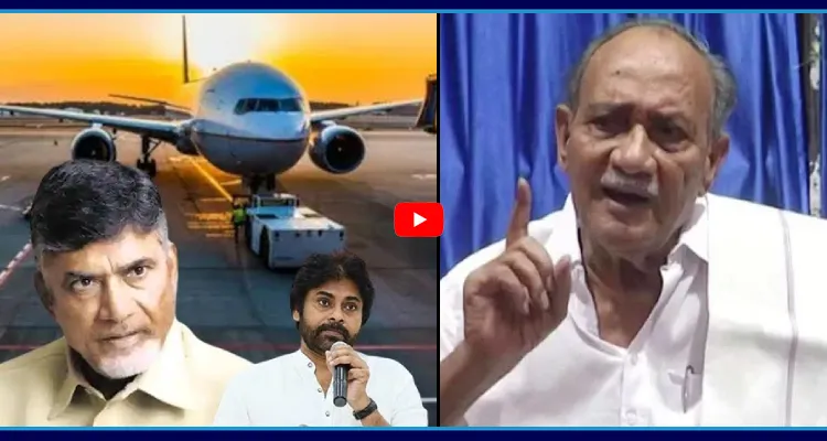 కార్గో కోసం ప్రత్యేక ఎయిర్ పోర్ట్ ఏంటి.?