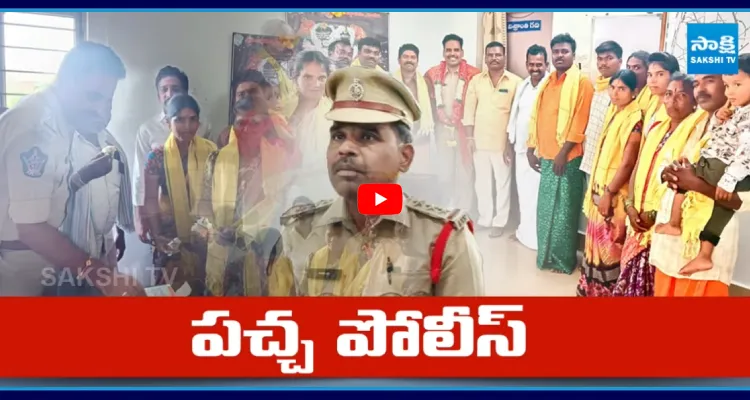 అనంతపురం జిల్లాలో పోలీస్ స్టేషన్ ను టీడీపీ ఆఫీస్ గా మార్చేసిన సీఐ  రాజు
