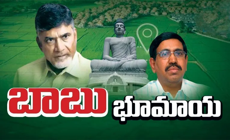 Chandrababu Orders Forcible Land Pooling in Amaravati