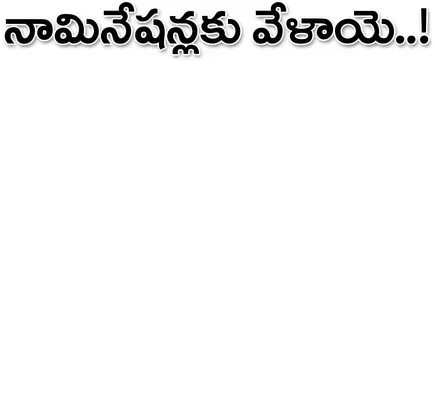 ● పరి