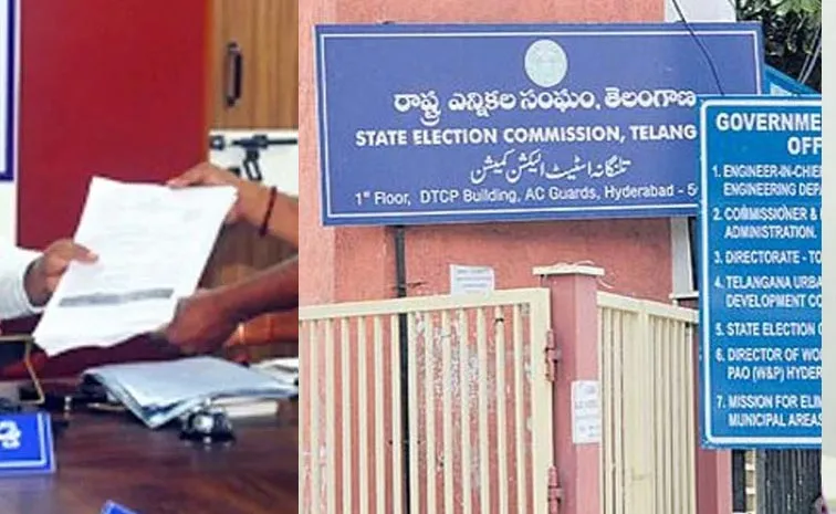 తెలంగాణ: నామినేషన్లు షురూ.. ఎస్‌ఈసీ కీలక ప్రకటన