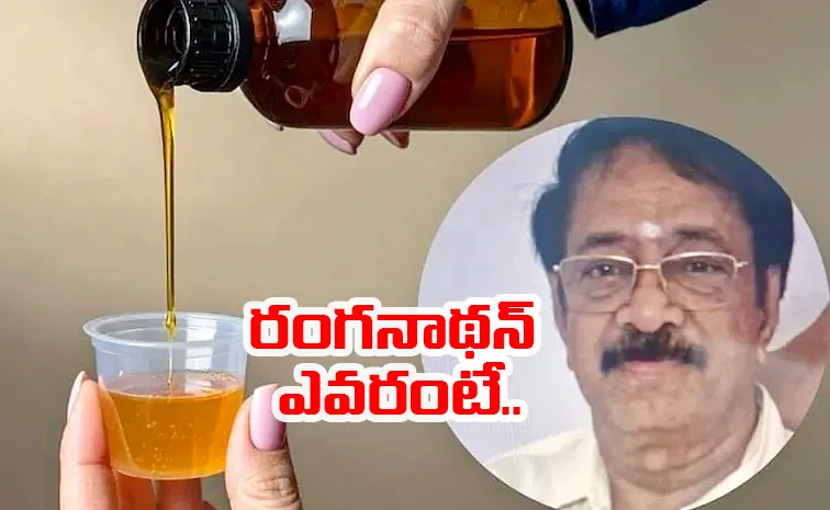 Who is G Ranganathan Owner of Sresan Company Arrested in Coldrif Case