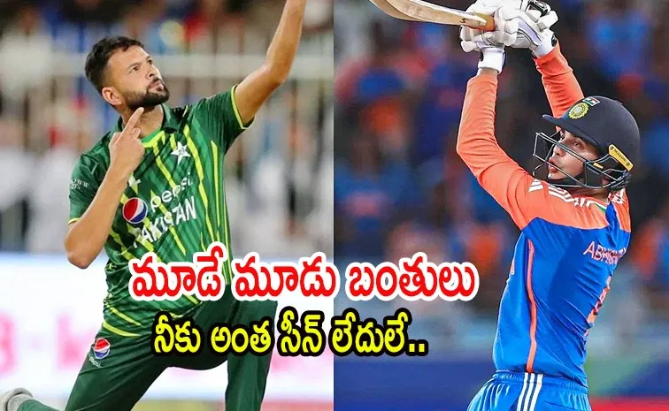అభిషేక్ గొప్ప ప్లేయ‌రేమి కాదు.. 3 బంతుల్లో ఔట్ చేస్తా! పాక్ బౌల‌ర్ ఓవరాక్షన్‌