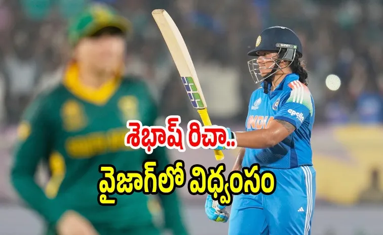 Richa Ghosh Master class in Vizag, India Post 251 vs SA