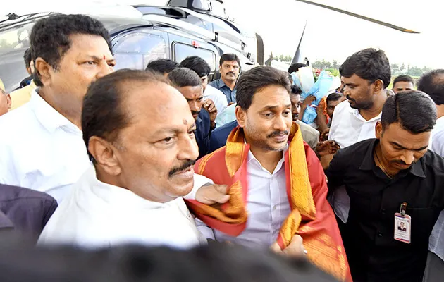 అధినే