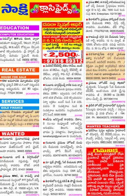 మైనార