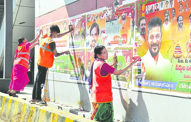 కోడ్