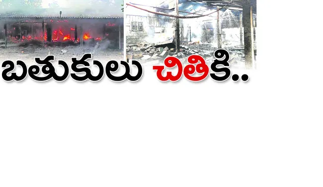 ఆలనాప