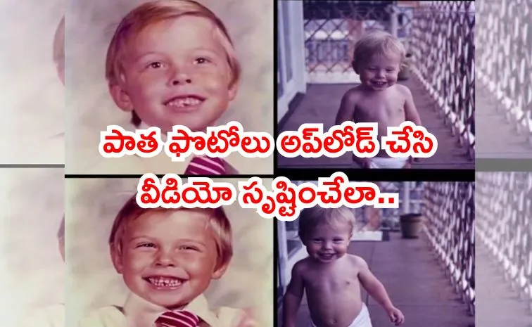 ఫొటోలకు ప్రాణం పోసేలా వీడియో.. గ్రోక్‌ ఏఐ కొత్త ఫీచర్‌