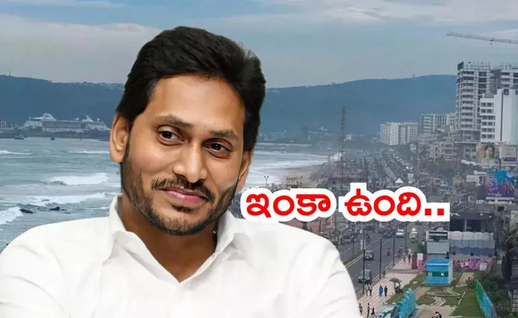How YS Jagan gave priority to the development of the state Vizag