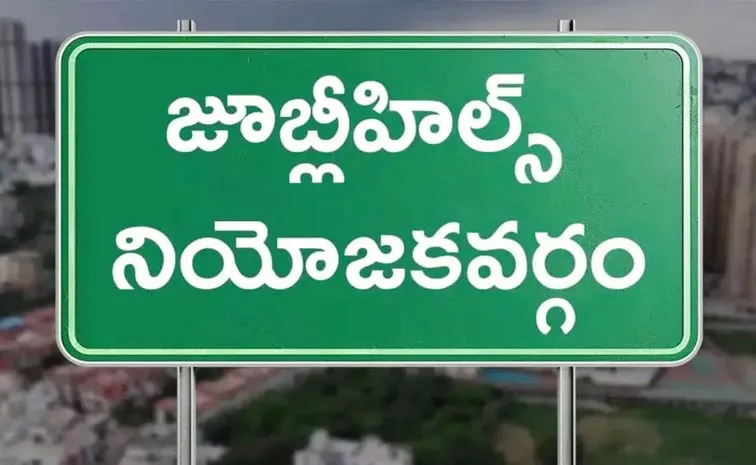 MP Arvind Proposes Bonthu Rammohan for Jubilee Hills BJP Ticket