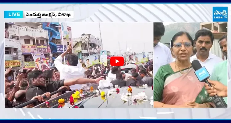 కాలేజీ కనపడడం లేదా? పంపిస్తా చూసుకోండి..!