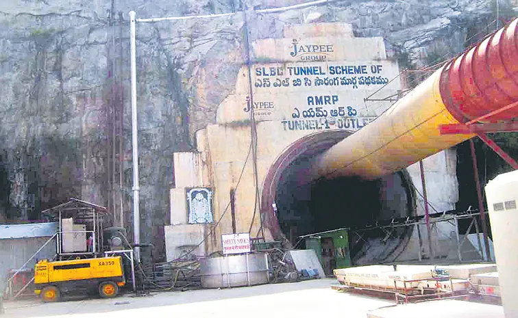 SLBC Contract Cancellation in Telangana