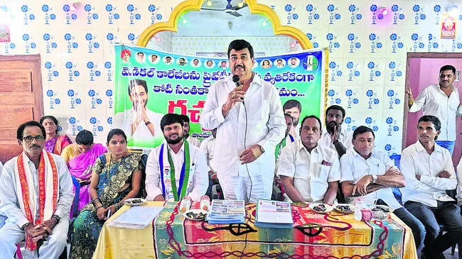 ‘చంద్రబాబే పెద్ద మోసకారి’ 