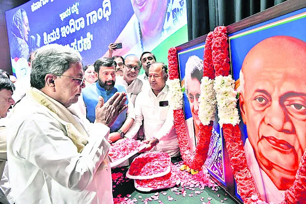 స్వాతంత్య్రం కోసం  బీజేపీ పోరాడలేదు