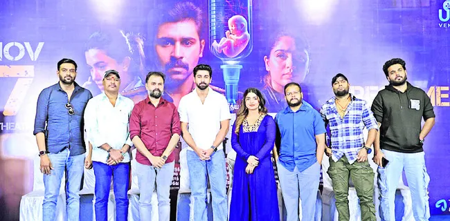 మెడికల్‌ క్రైమ్‌ ఇతివృత్తంతో అదర్స్‌