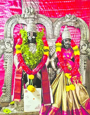 పెళ్లి కుమారుడైన పాండురంగస్వామి 