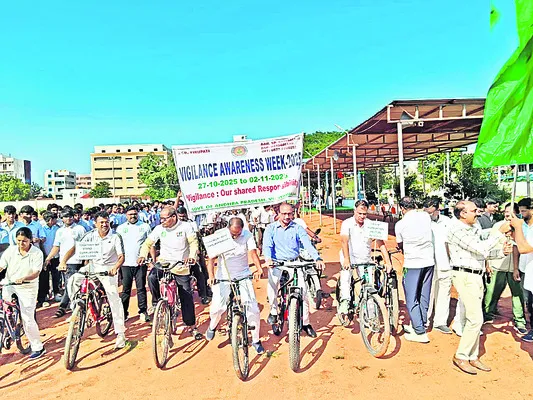 అవినీతిని అరికట్టాలి