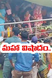 Srikakulam Kashi bugga Venkateshwara temple Stampade Incident2