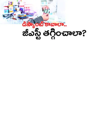 ఇలాంట