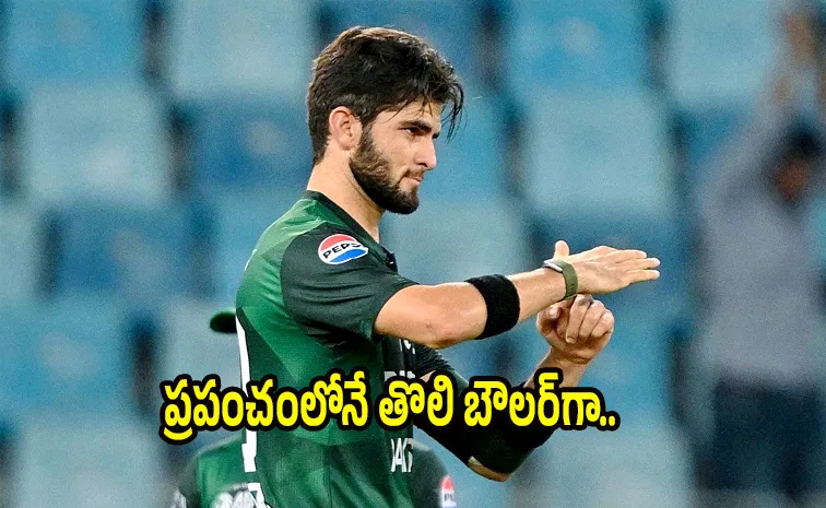 షాహీన్ అఫ్రిది వరల్డ్‌ రికార్డు..