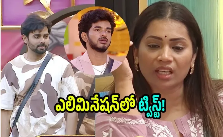 పవన్‌కి రెడ్ కార్డ్.. ఈ వారం ఎలిమినేషన్ ఎవరంటే?