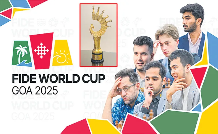 నేటి నుంచి చెస్ ప్రపంచకప్