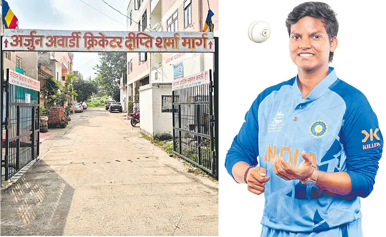 ఆమె ఇల్లే ఓ ల్యాండ్ మార్క్!