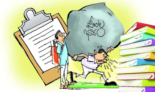 ఇంటర్ ఫీజు భారం