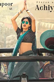 Peddi Movie Janhvi Kapoor First Look12