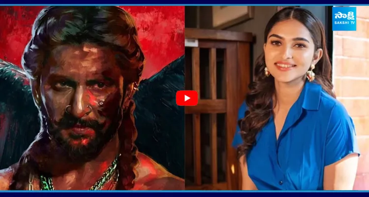 Paradise Movie: తెలుగు సినిమాలో వేశ్య పాత్రలో కాయదు?