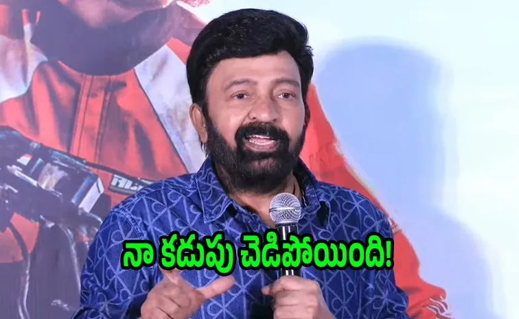 ఎప్పటినుంచో ఆ వ్యాధితో బాధపడుతున్నా: రాజశేఖర్