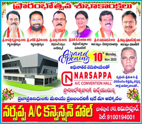 12న ఎస్‌జీఎఫ్‌ ఉమ్మడి జిల్లా అథ్లెటిక్స్‌ ఎంపికలు 
