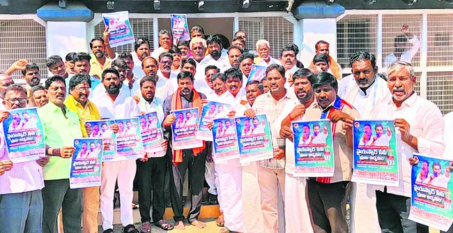 కూటమి పాలనలో అన్ని వర్గాలకూ అన్యాయం